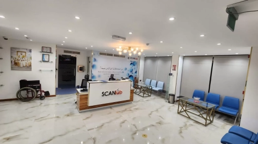 Scan Diagnostic Laboratory Sharjah